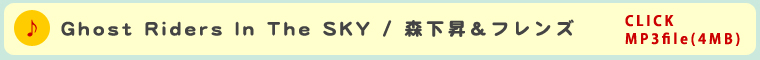 Asitabiyori