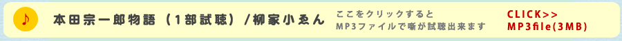 Asitabiyori